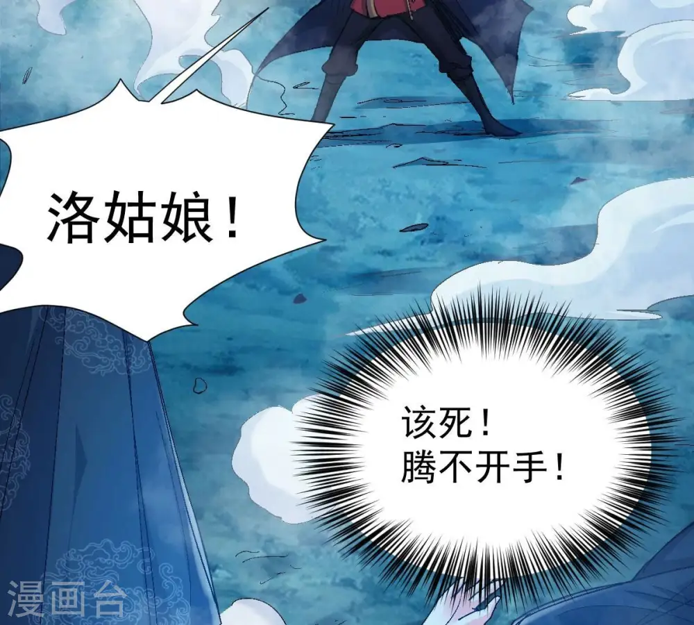第219话 黑豹外援？26