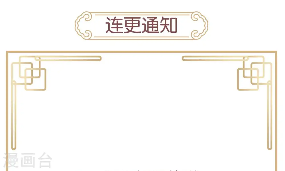 第356话 五一爆更六更0