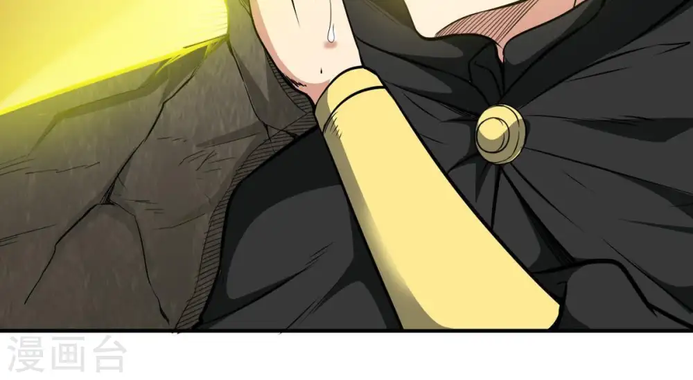 第66话 一个乾坤袋都不给我43