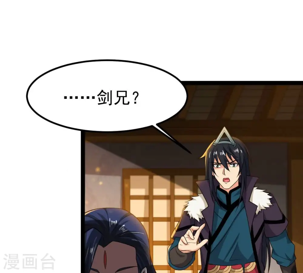 第268话 玉连谷69