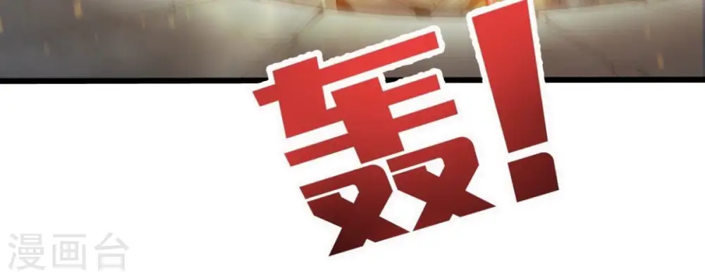 第223话 带我们去见木幽老祖23