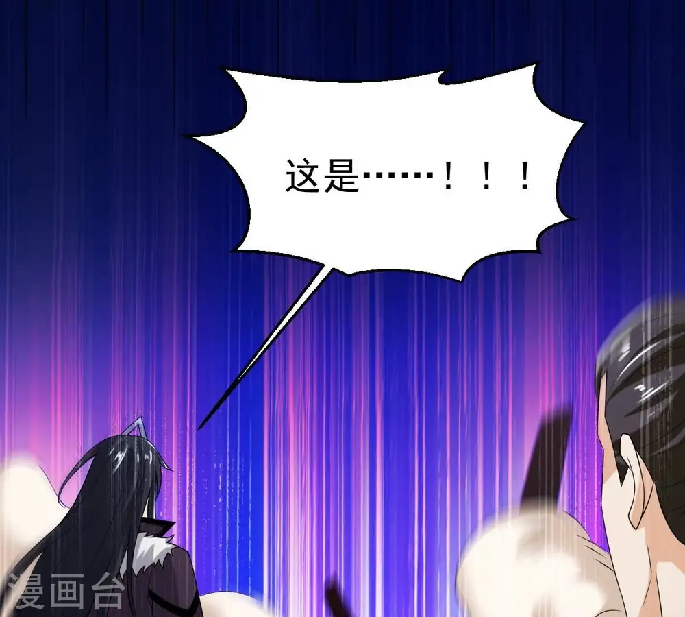 第259话 大事不妙78