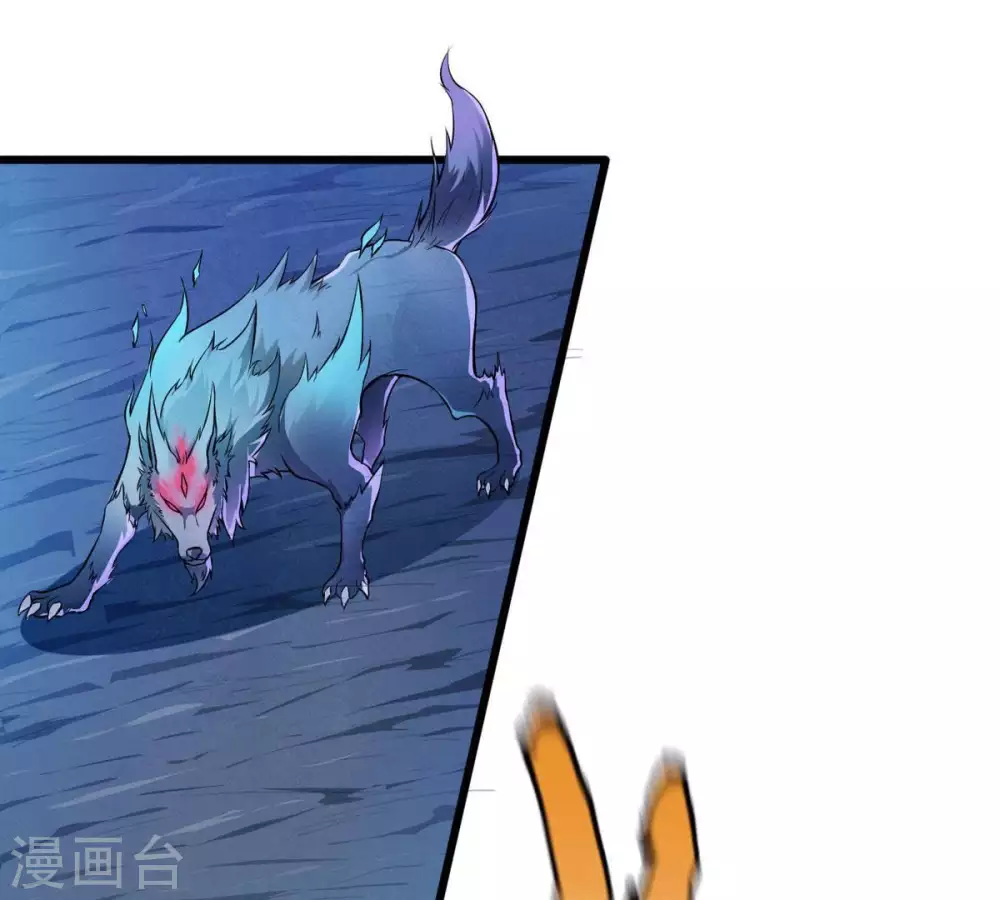 第4话 天火印9