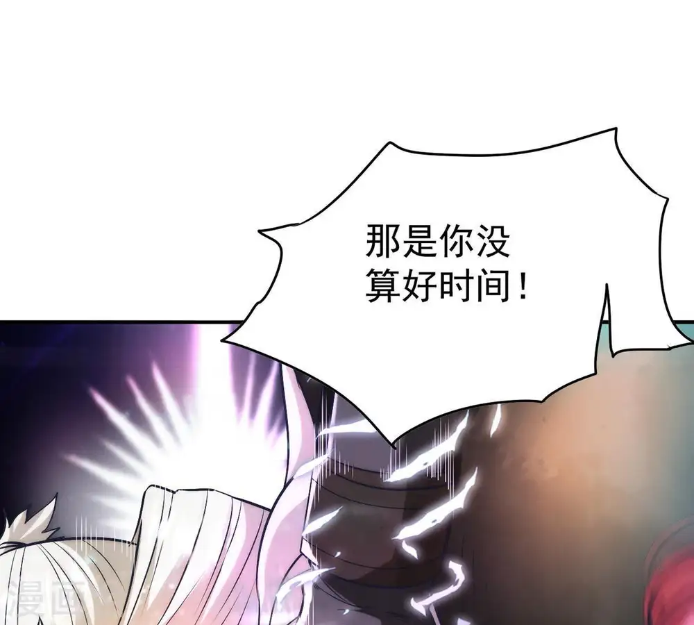 第87话 你把云衣师姐怎么了！15