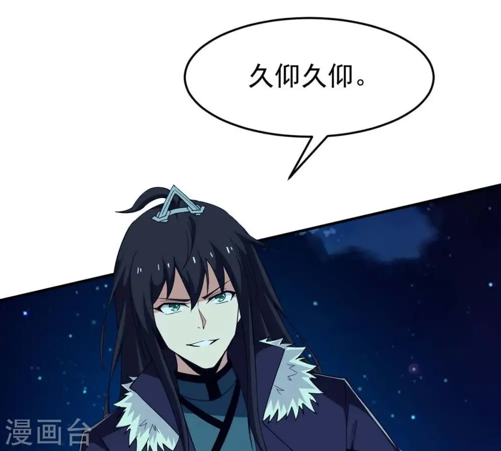 第83话 血将53