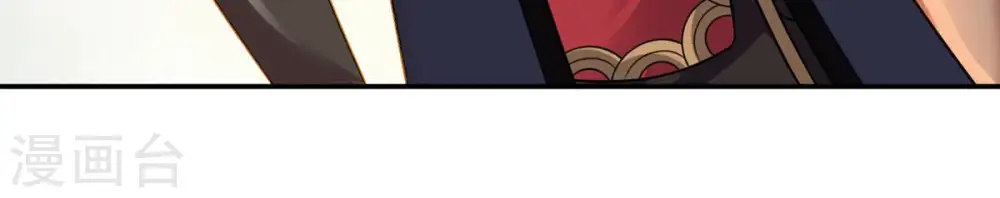 第123话 兵太子23