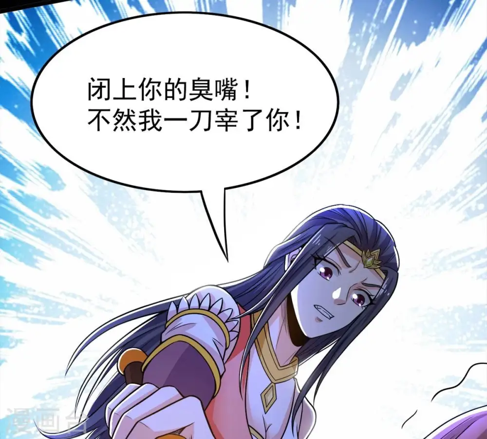 第185话 快！交出我的朋友！9
