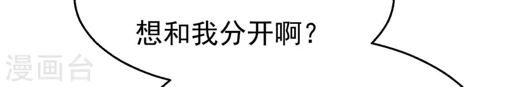 第348话 暗铭13