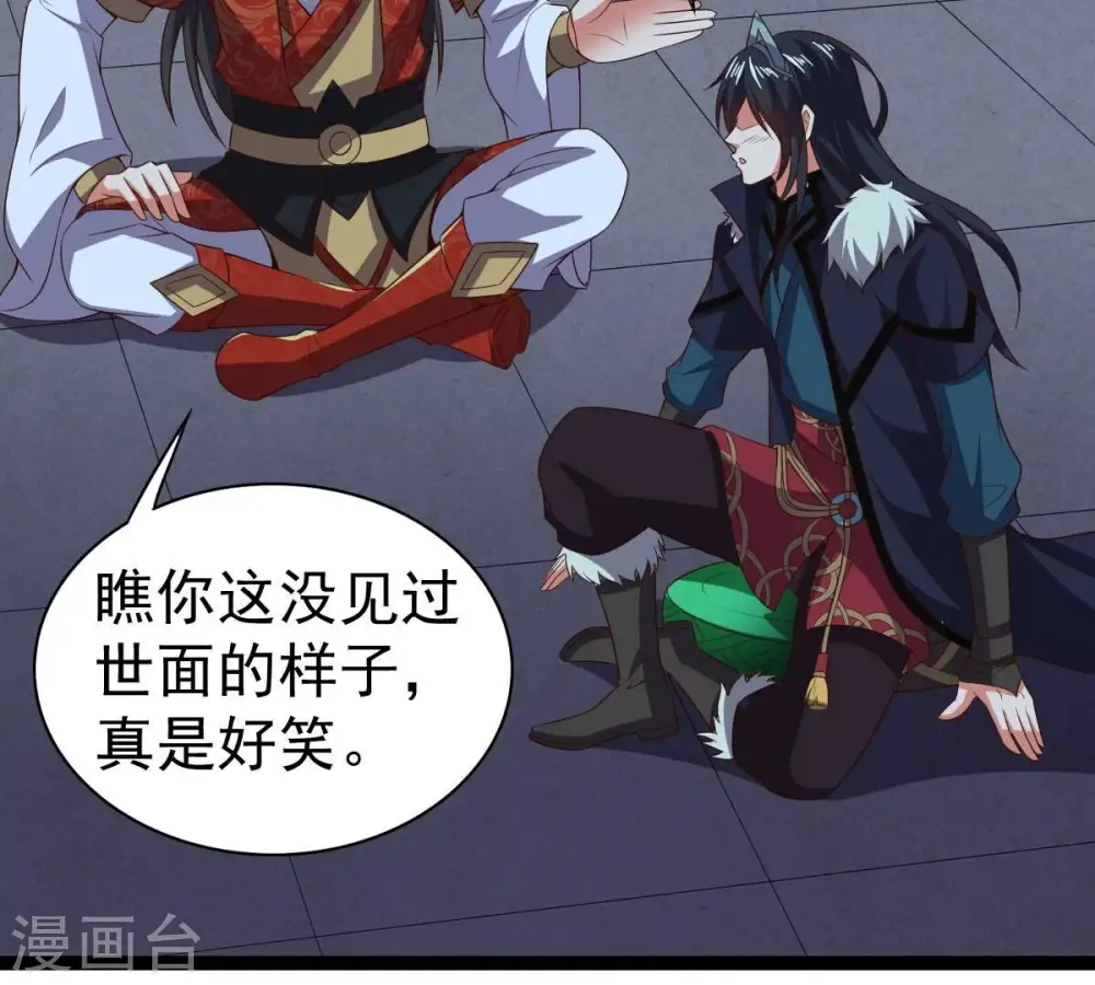 第211话 洞彻之眼！！50