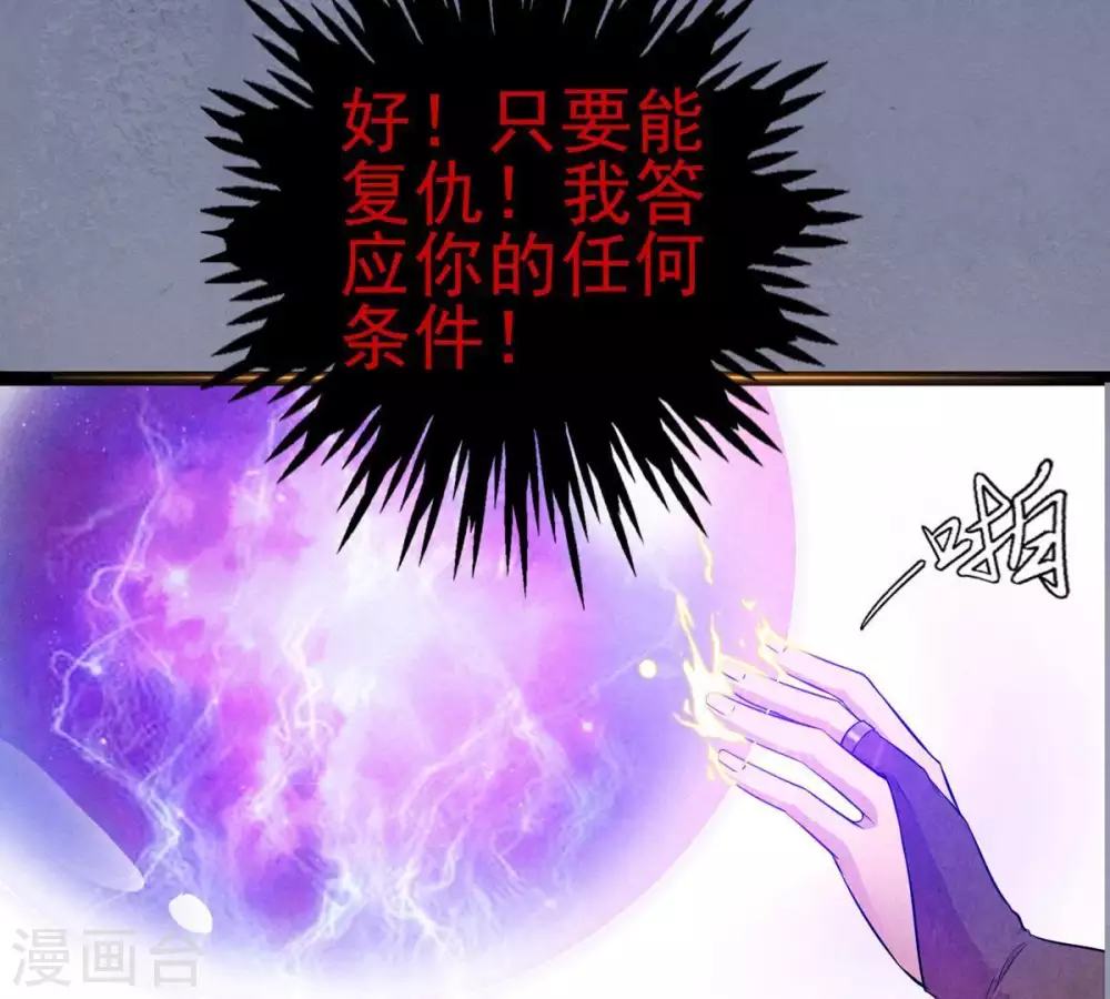 第1话 预告篇26