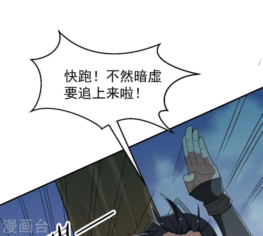 第81话 兵来将挡水来土掩2