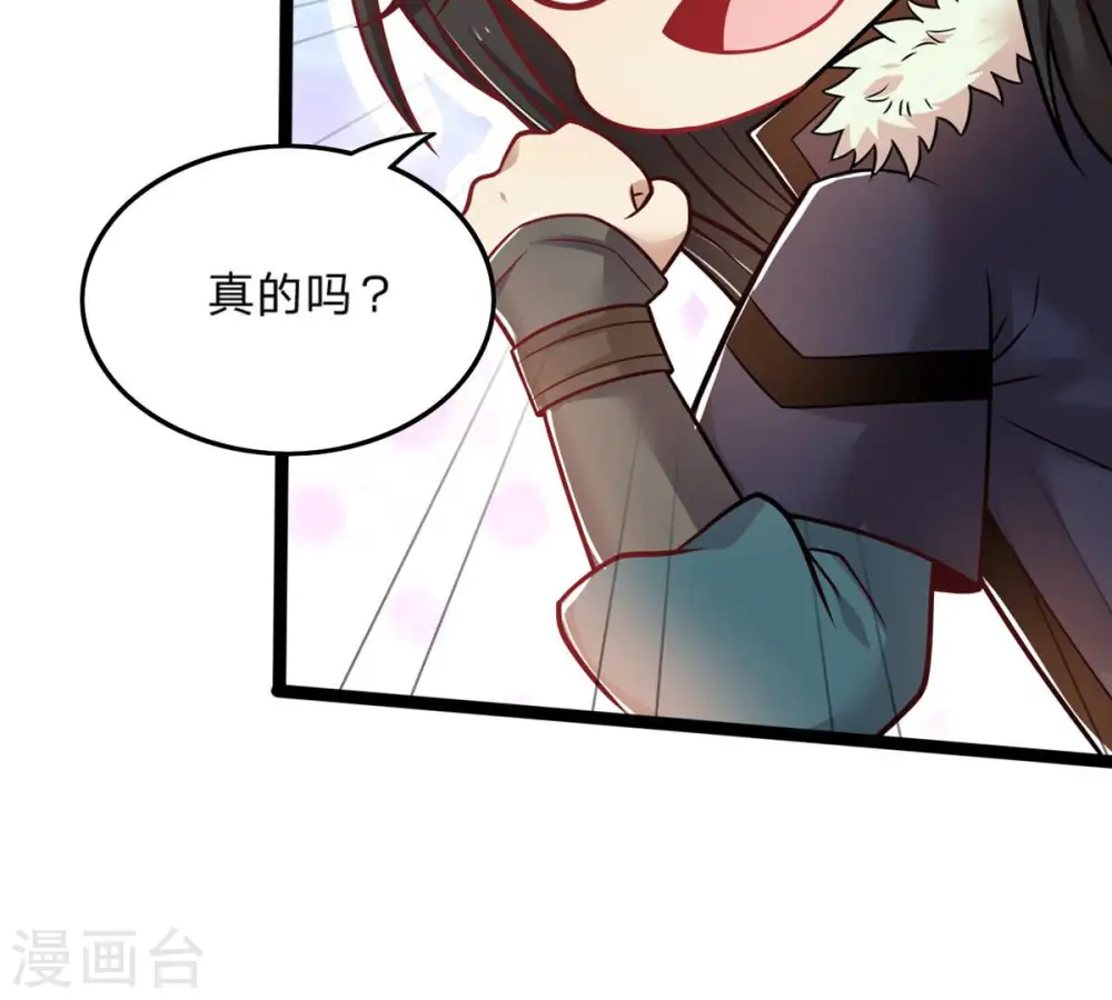 第157话 极道之石76