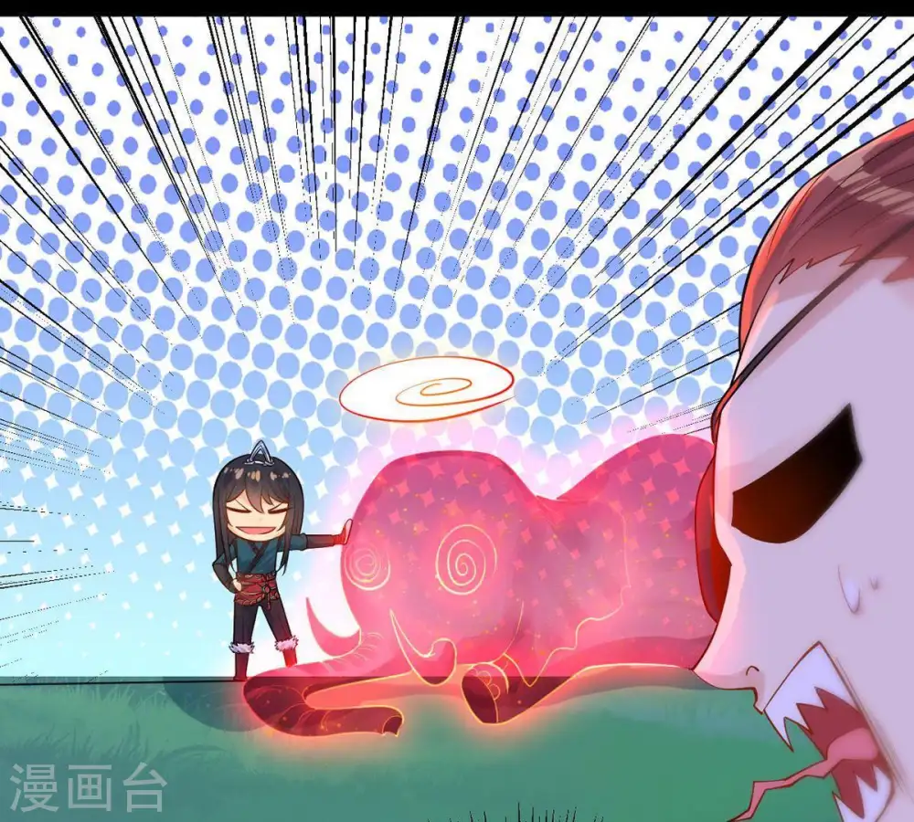第91话 血煞狱象46