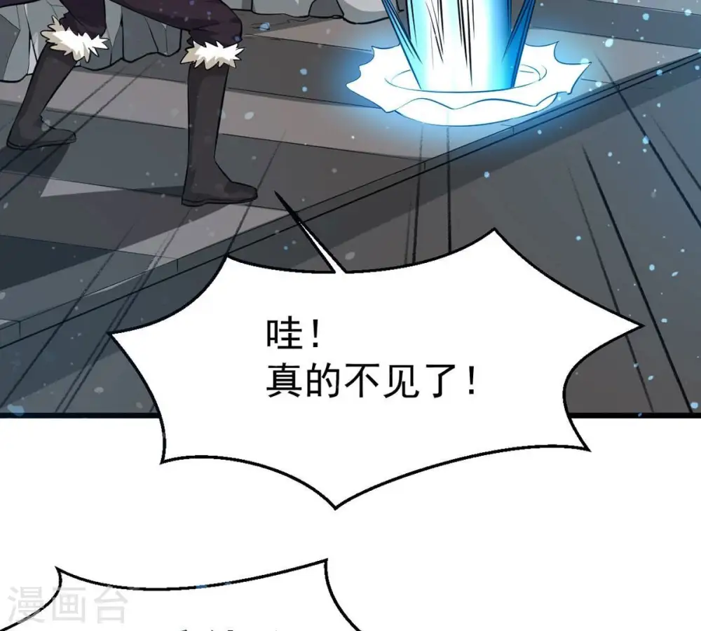 第266话 天陨鬼兵67