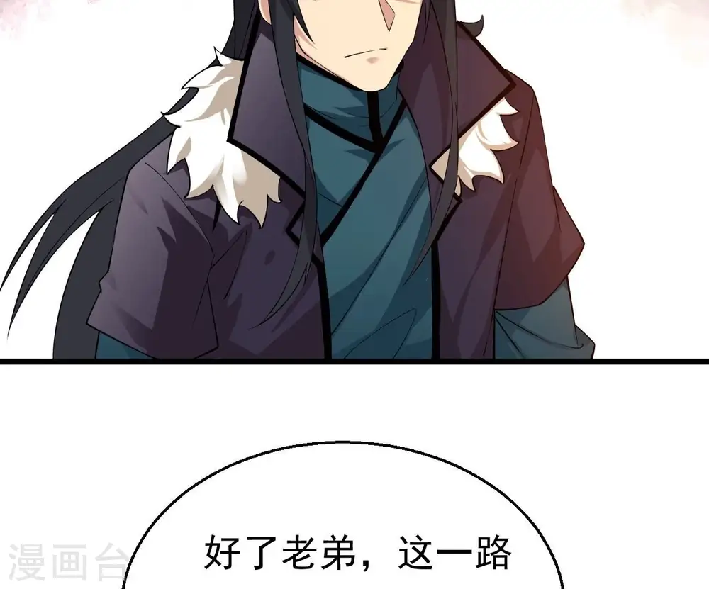 第321话 登上混天门59