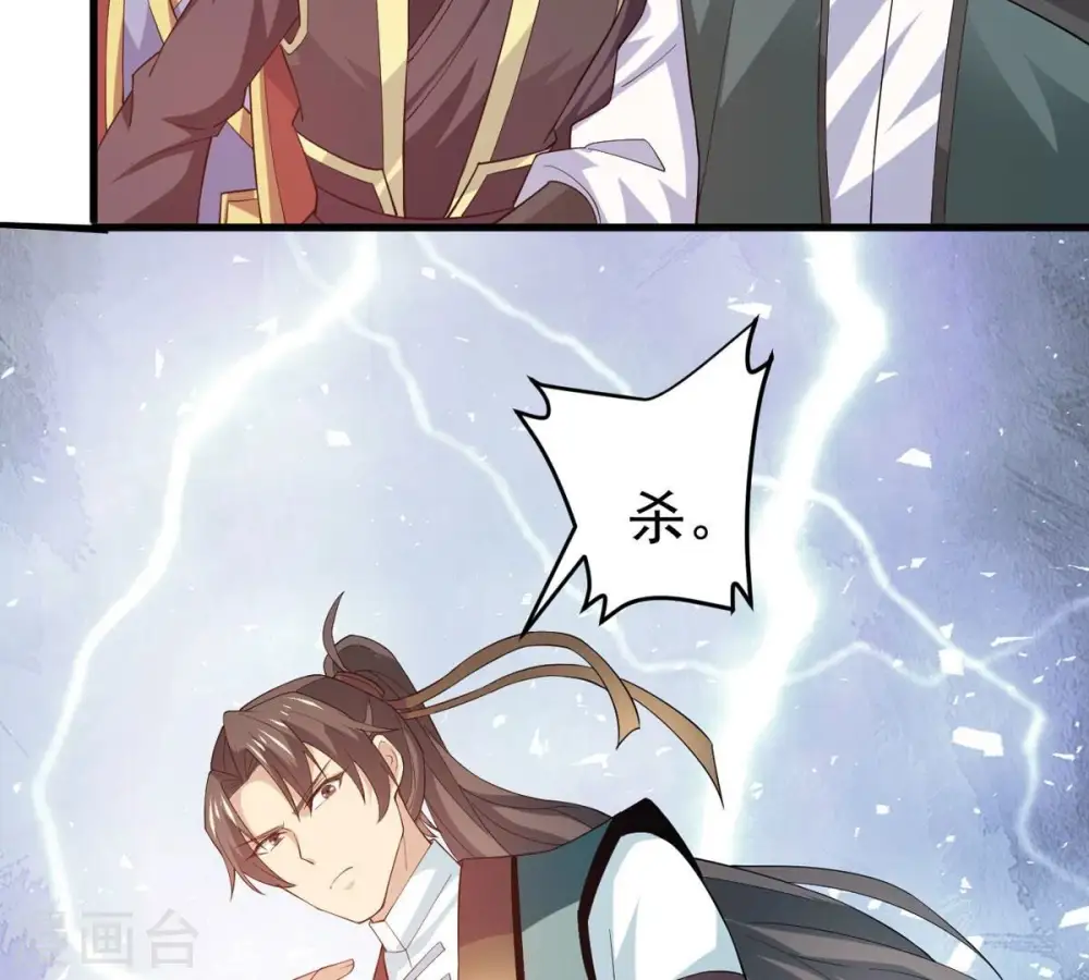第343话 一招制敌52