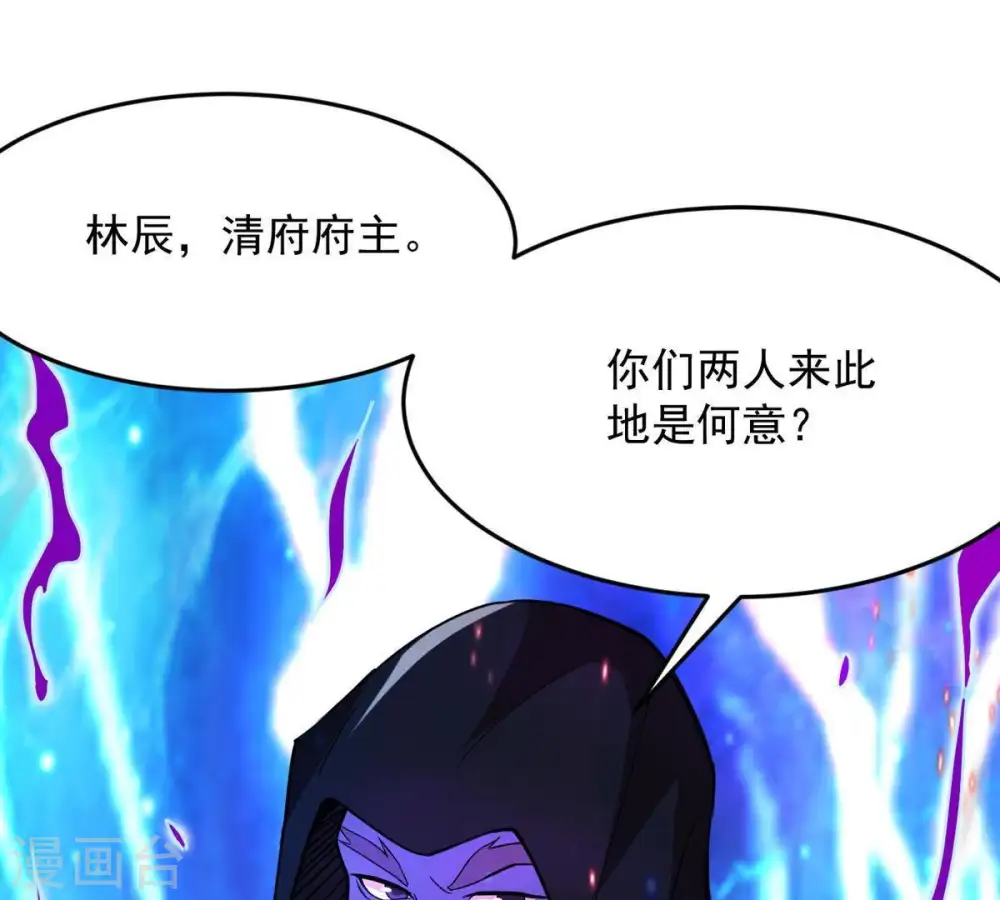 第100话 终见雷王76