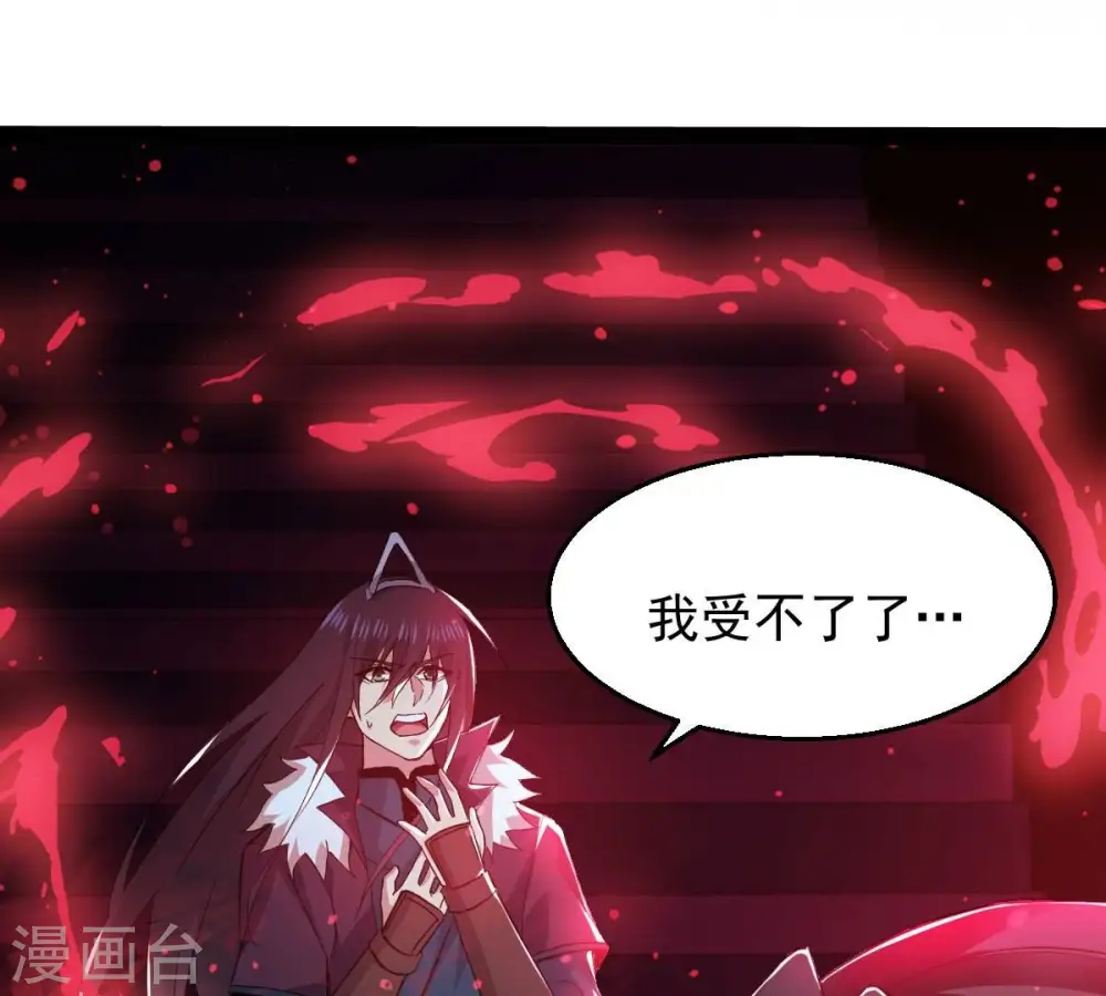 第204话 血城秘境48