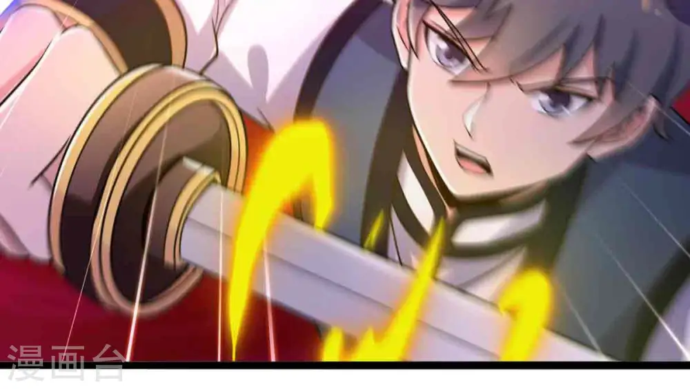 第173话 这就是血天池？28