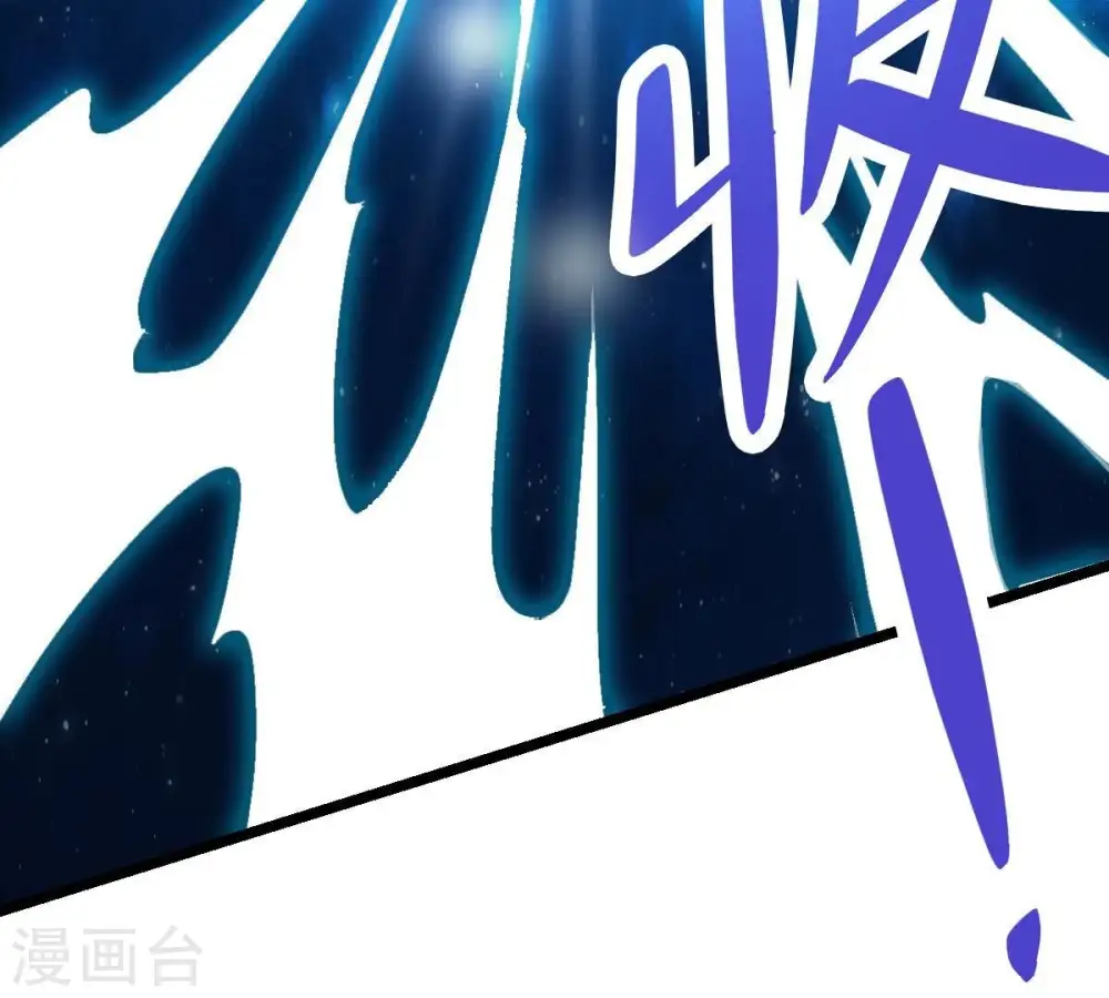 第226话 兽化形态106