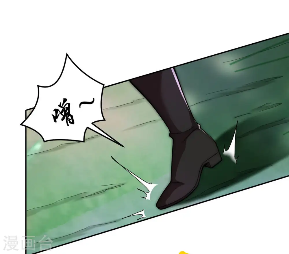 第96话 没胆子的坏蛋21