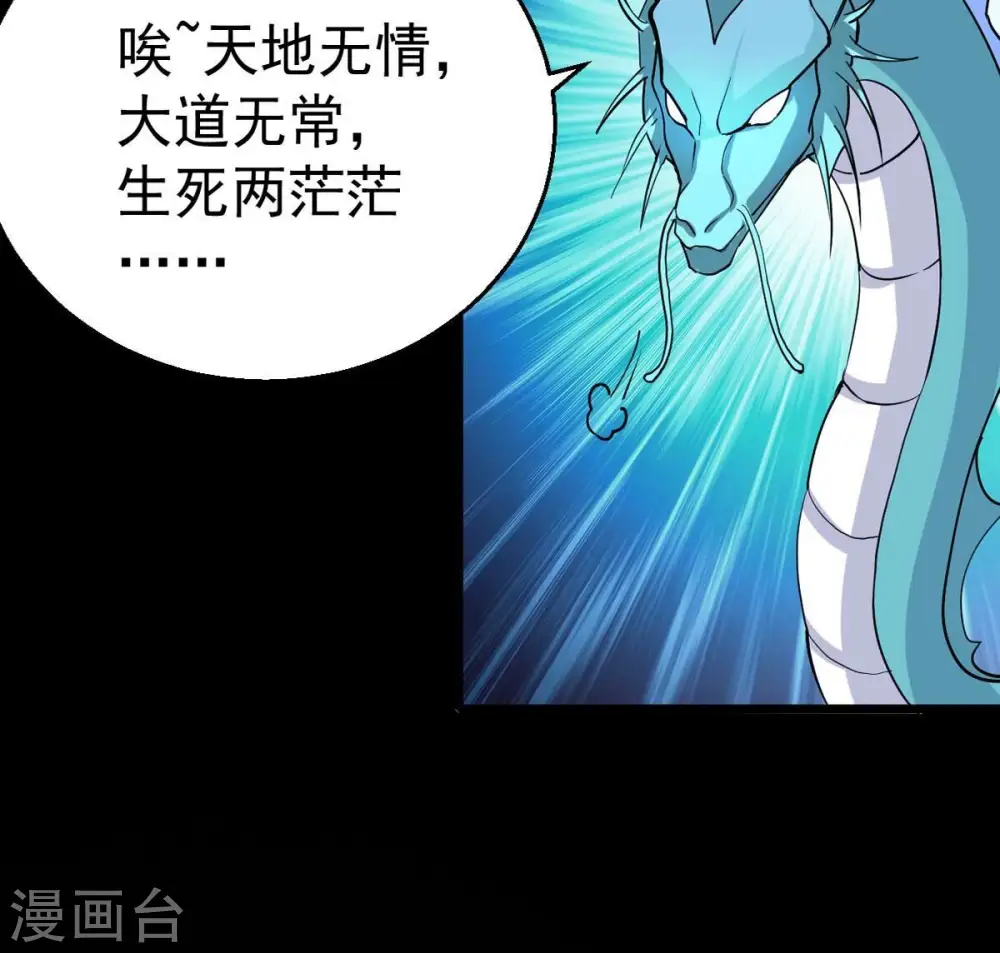 第246话 迷失47