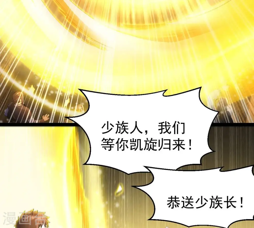 第274话 造化生生丸78
