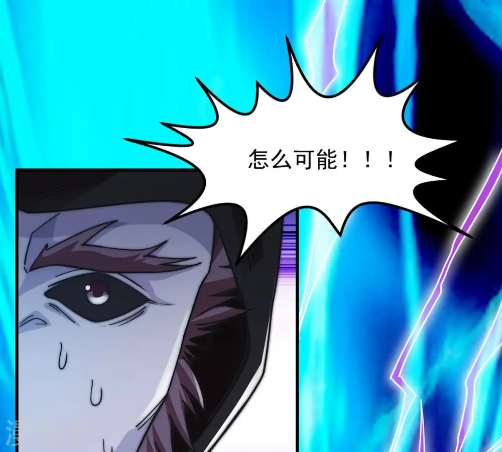 第103话 吸收紫雷之源的能量75