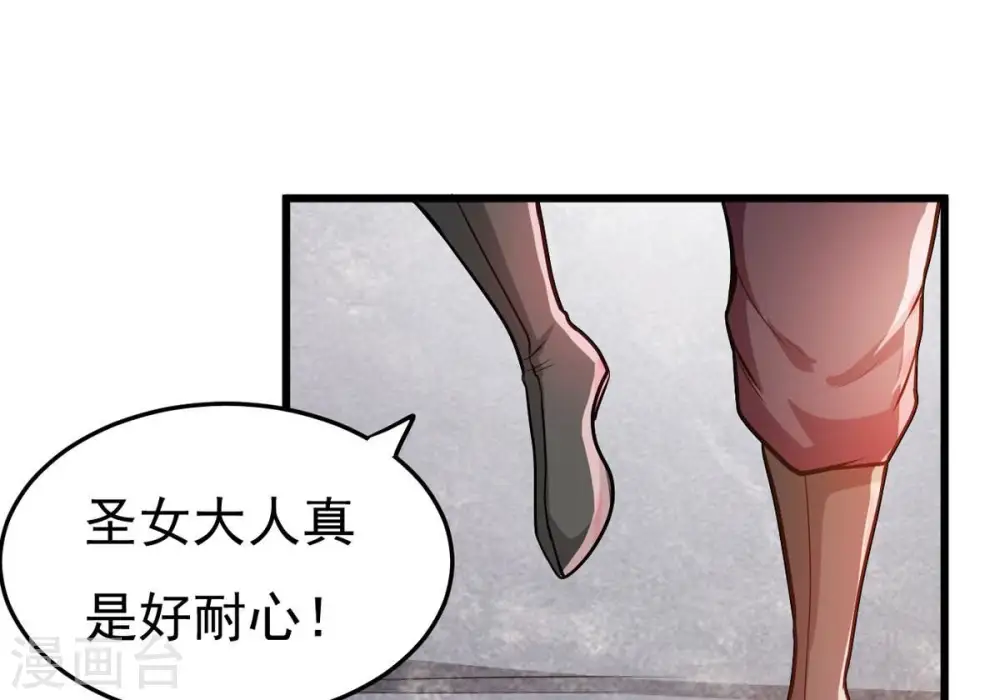 第352话 暗源界83