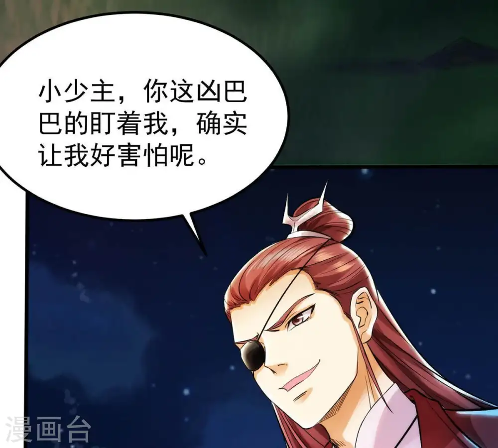 第90话 狂妄至极！7