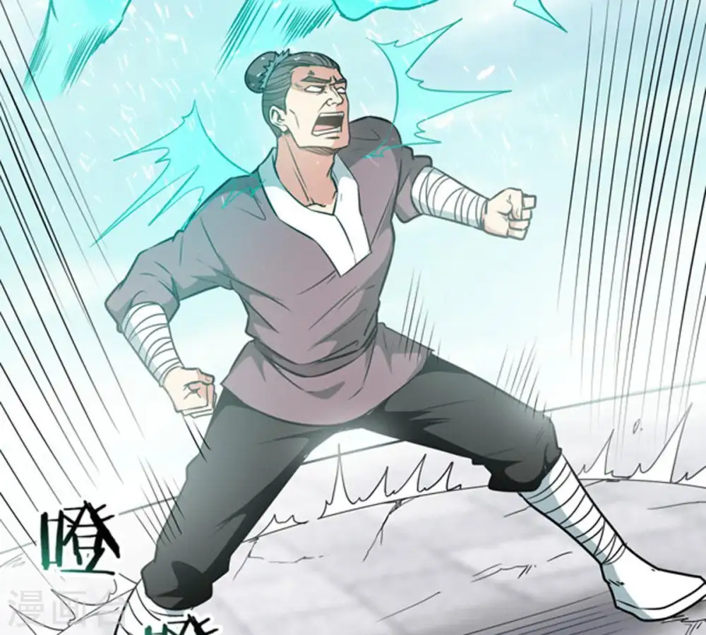 第59话 君王级武技54
