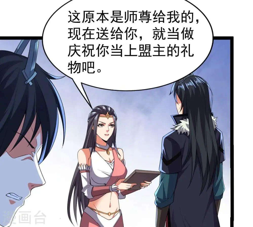 第222话 赤血洞59