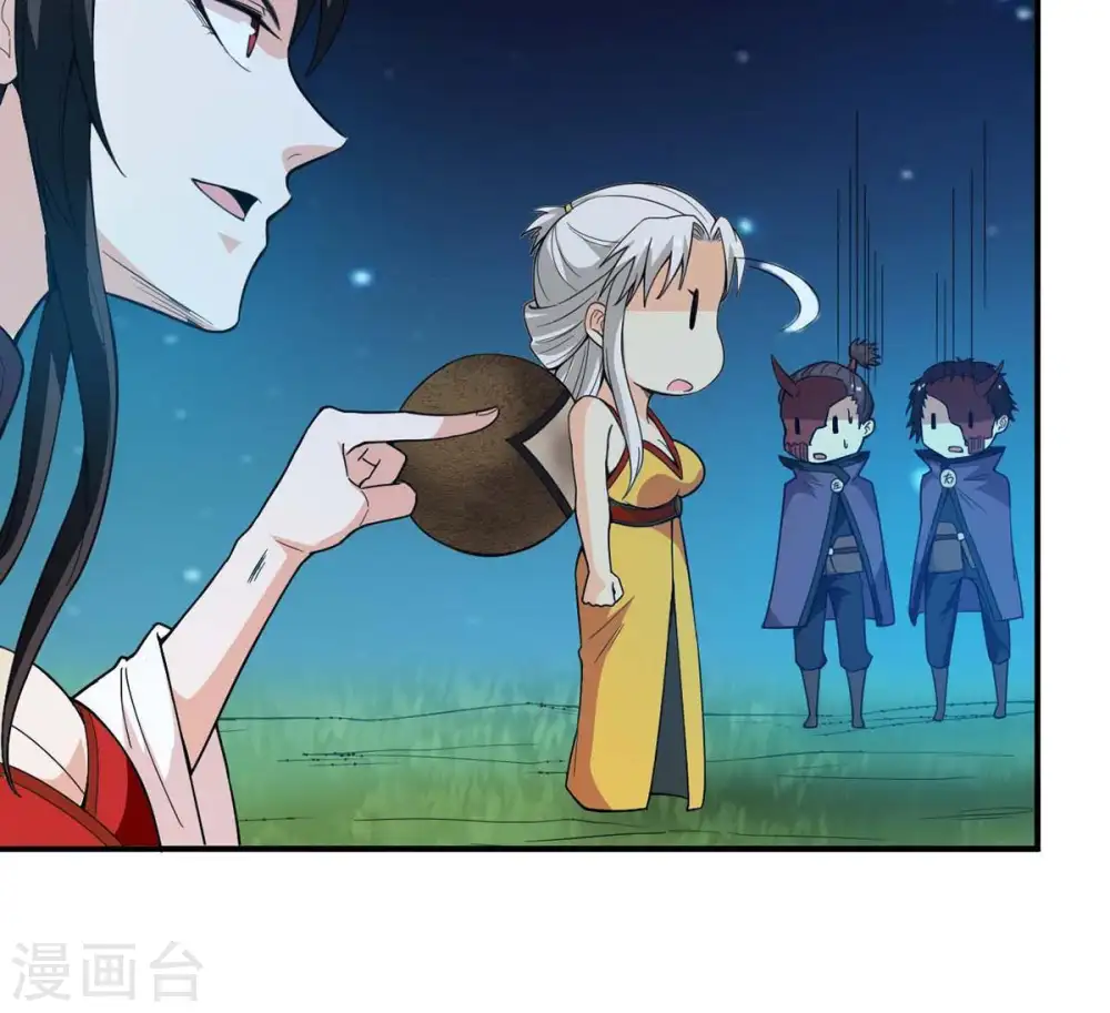 第82话 士可杀不可辱！42