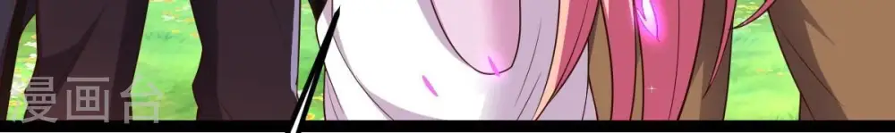 第258话 圣脉之体32