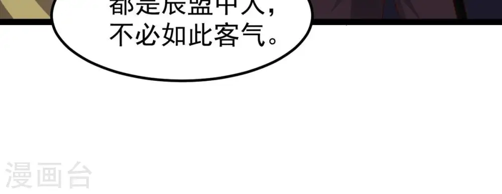 第250话 血明城57