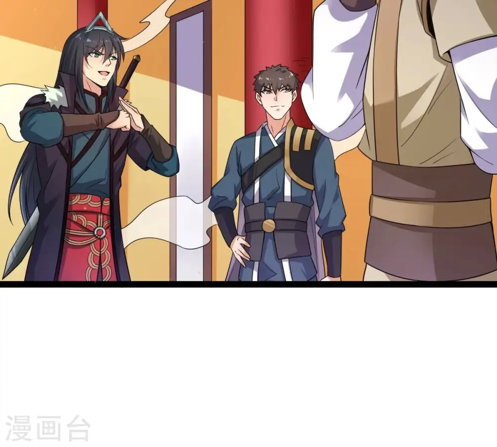 第273话 杀仙门33