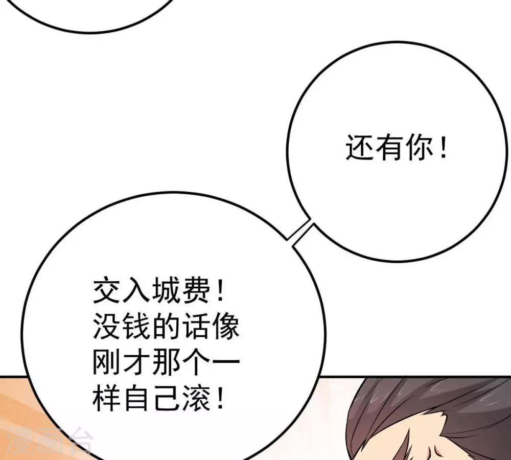 第14话 再回夜潮城28