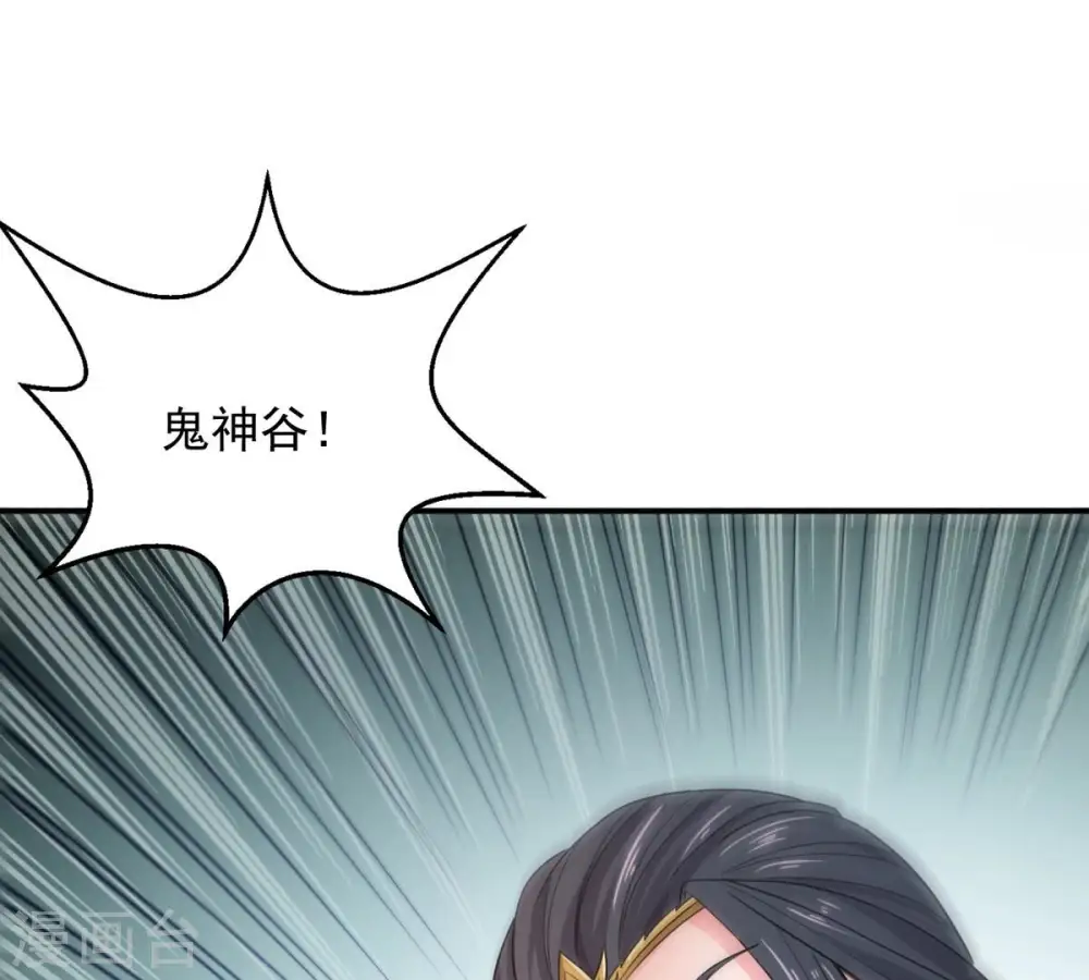 第150话 成千上万法龙草12