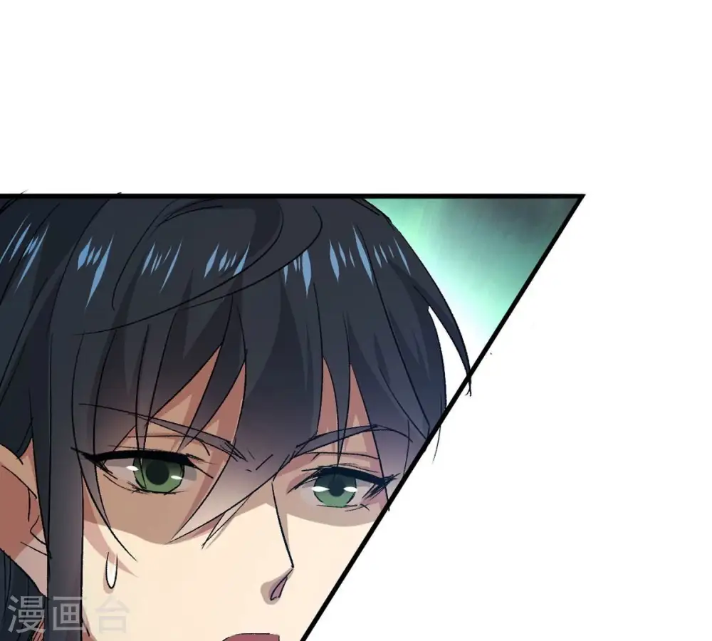 第242话 混乱古域？29