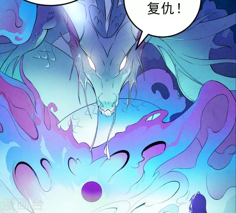 第1话 预告篇24