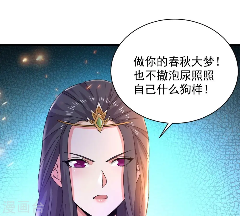 第186话 夜王的选择30