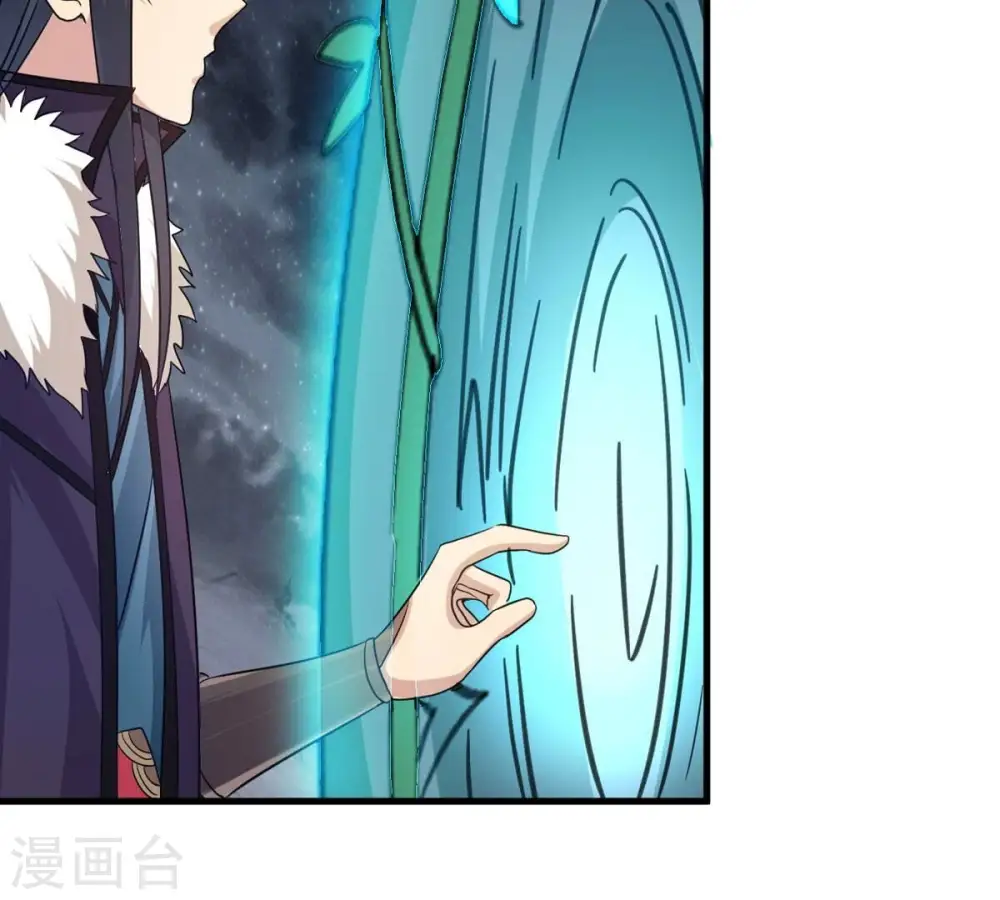 第357话 幻灵神镜100