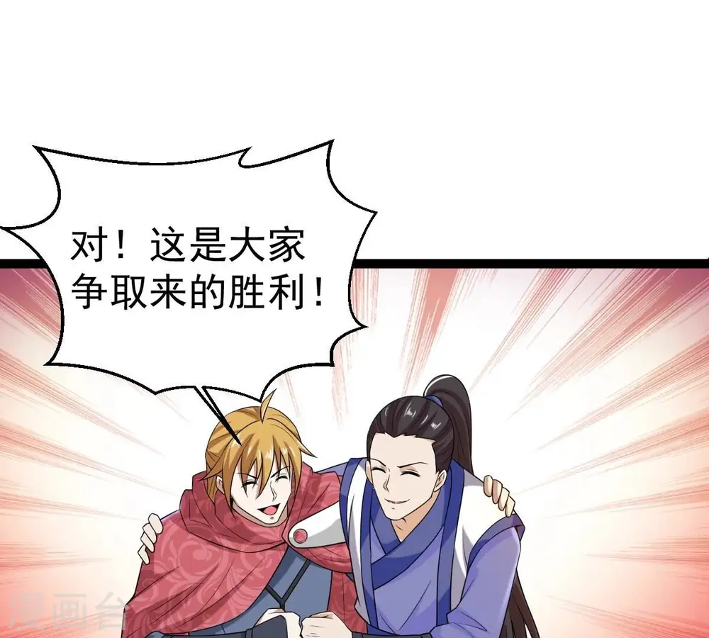 第263话 魔影之气35