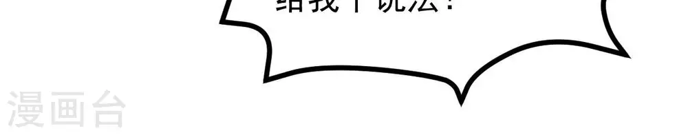 第208话 暗月楼18