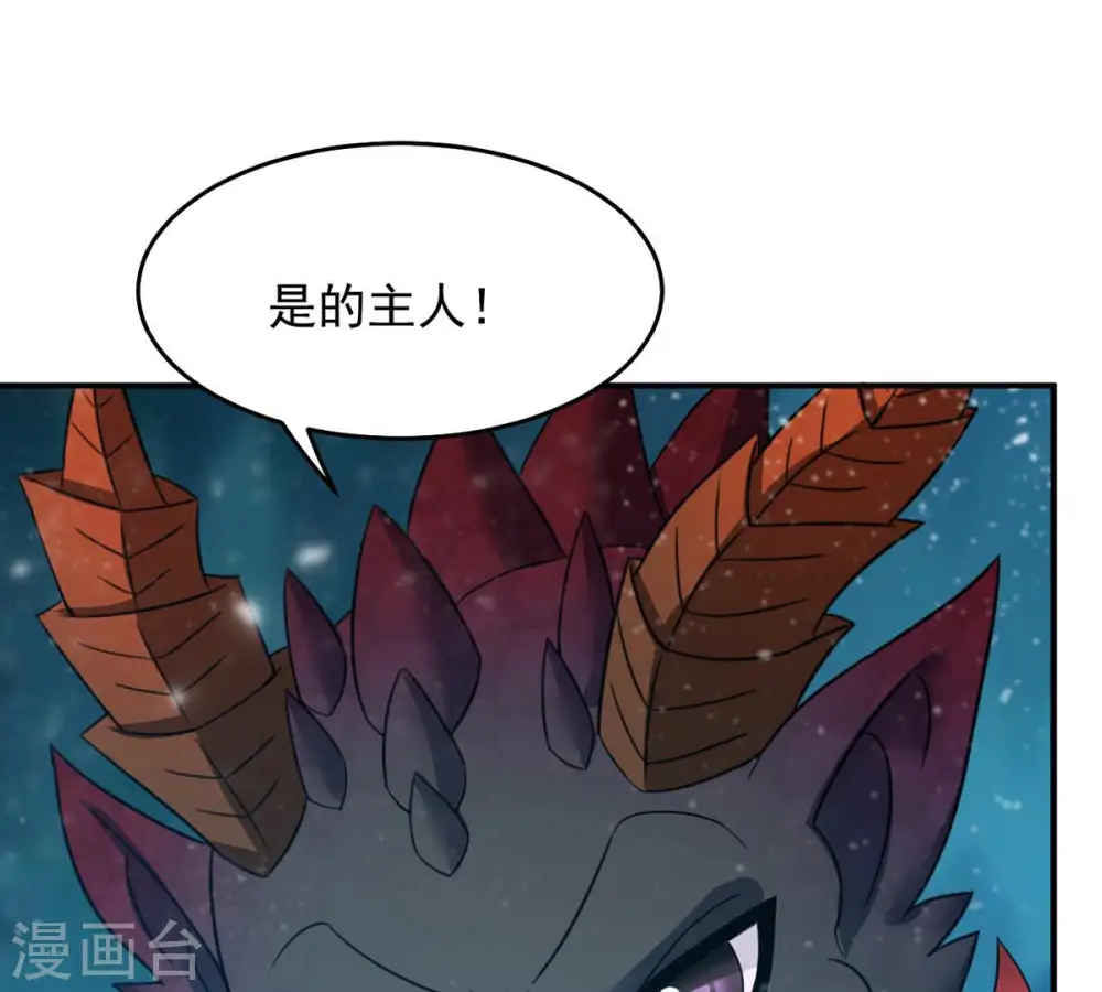 第154话 门开了27