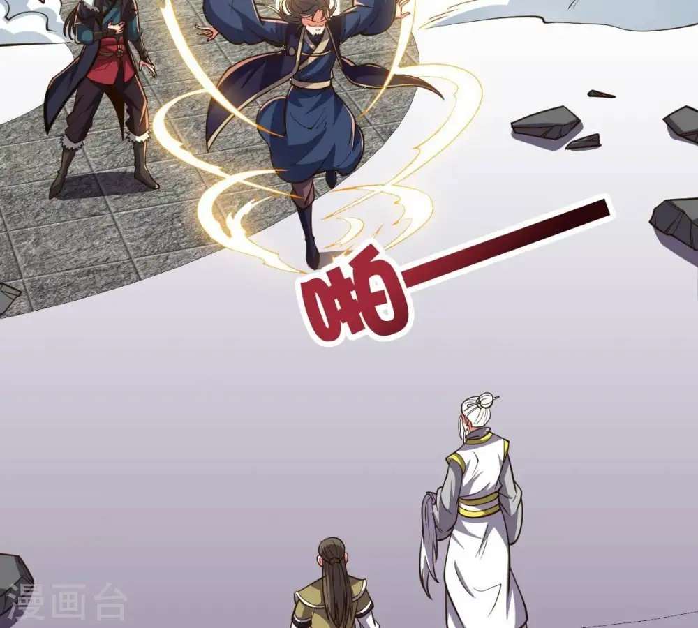 第232话 林辰的父亲6