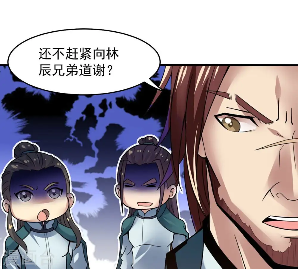 第142话 能混进去了34