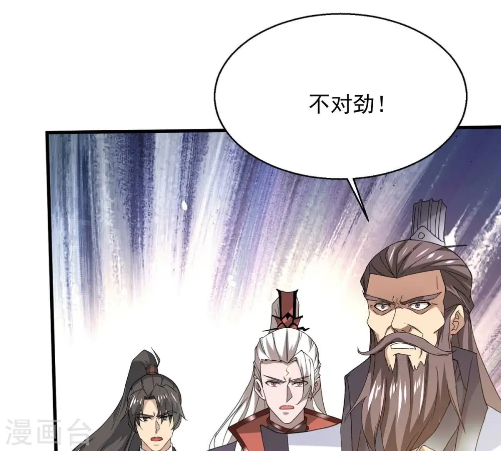 第382话 一人拯救三千世界！141