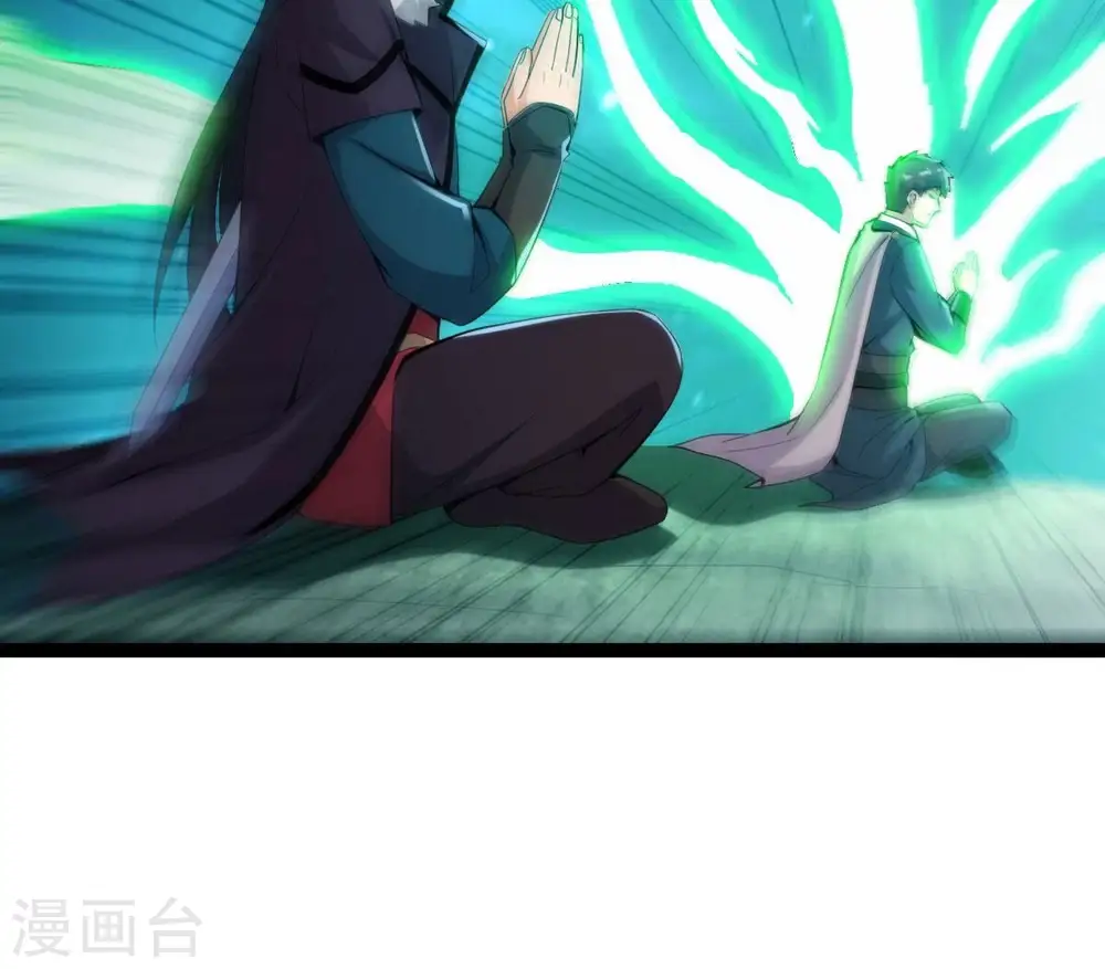 第275话 吞噬魔力82