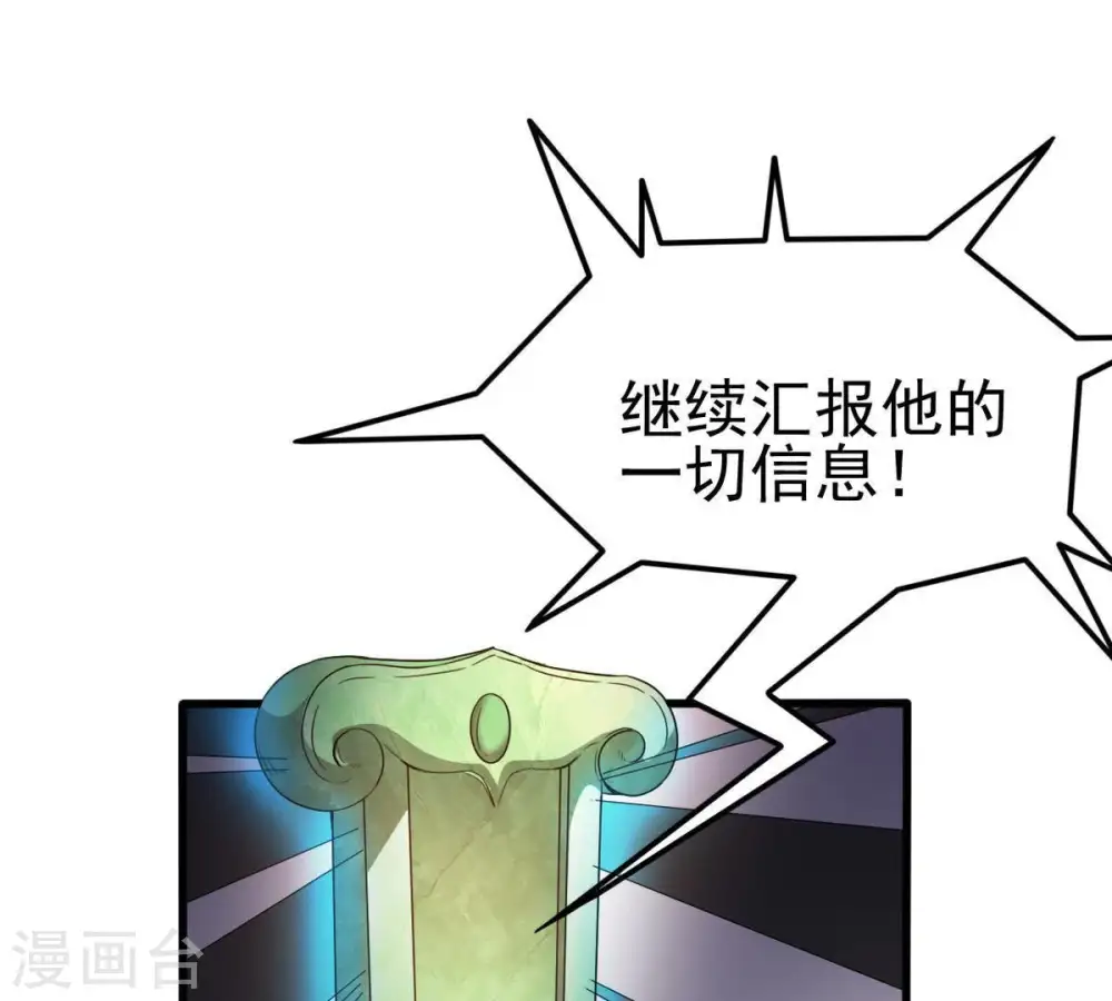 第41话 进阶59